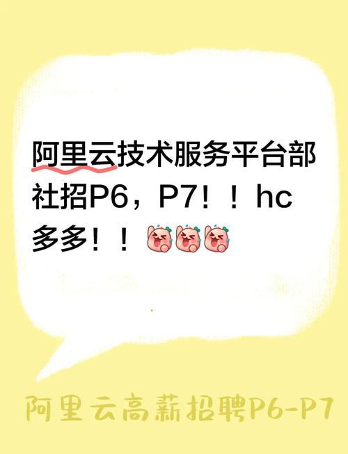 阿里idsp招聘,阿里IDSP招聘要求是什么?-图1 阿里idsp招聘,阿里IDSP招聘要求是什么?-图1