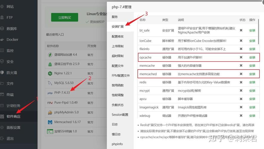 如何搭建ftp云服务器配置，如何快速搭建配置FTP云服务器？-图2
