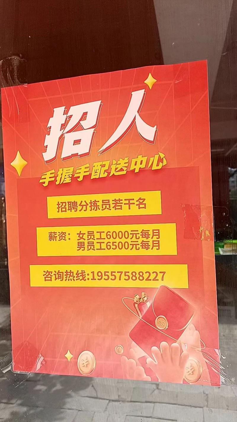 买手红人招聘，买手红人招聘，如何精准匹配人才？-图3