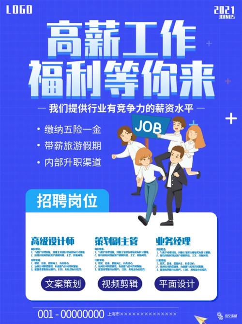 BU招聘交付,BU招聘交付具体指什么?-图2 BU招聘交付,BU招聘交付具体指什么?-图2