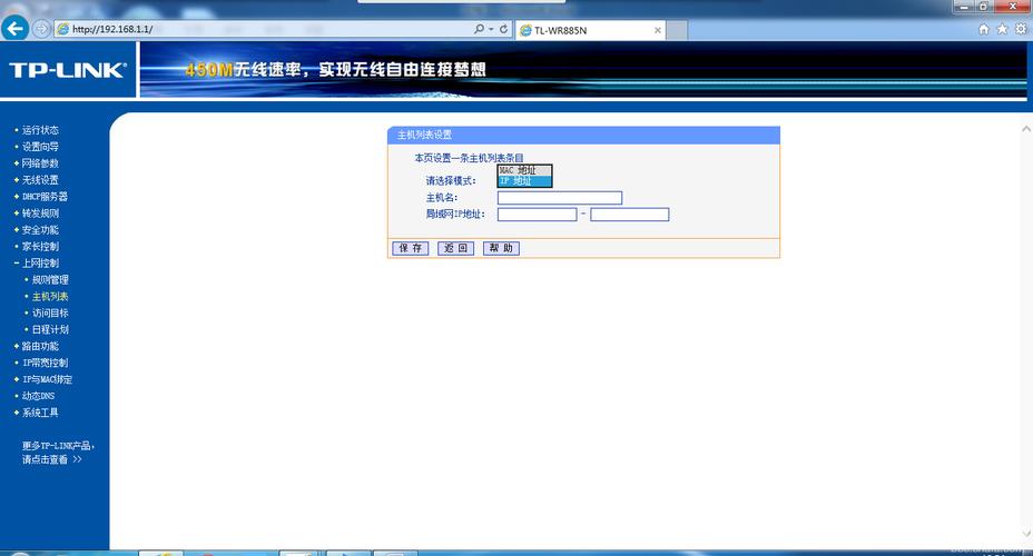 百度统计如何屏蔽ip,百度统计如何屏蔽指定IP地址?-图3 百度统计如何屏蔽ip,百度统计如何屏蔽指定IP地址?-图3