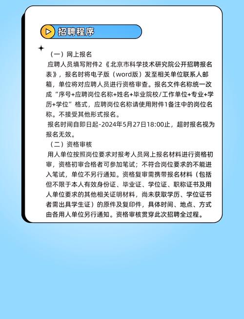 论坛专家招聘,论坛专家招聘有何要求?-图1 论坛专家招聘,论坛专家招聘有何要求?-图1