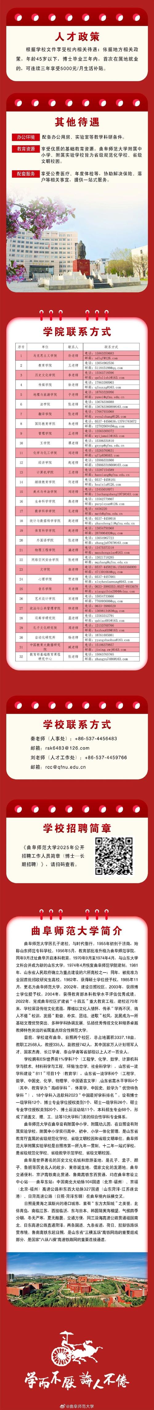 论坛专家招聘,论坛专家招聘有何要求?-图3 论坛专家招聘,论坛专家招聘有何要求?-图3