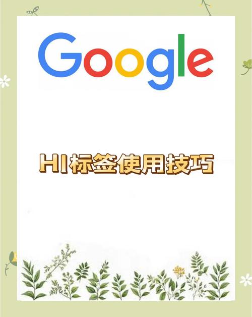 dede如何写h1标签,dede如何正确写h1标签?-图2 dede如何写h1标签,dede如何正确写h1标签?-图2