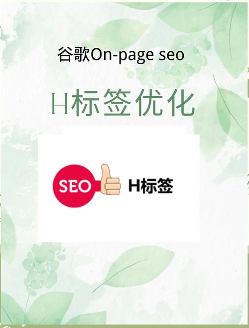 dede如何写h1标签,dede如何正确写h1标签?-图3 dede如何写h1标签,dede如何正确写h1标签?-图3