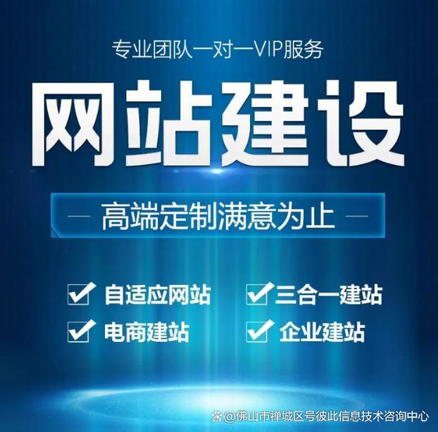 清远网站搭建,清远网站搭建怎么选?价格、流程、服务商哪家好?-图3 清远网站搭建,清远网站搭建怎么选?价格、流程、服务商哪家好?-图3