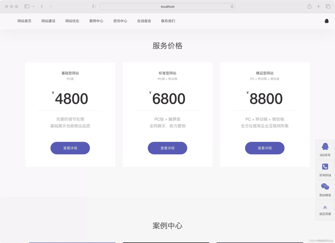 网站搭建cms,网站搭建CMS如何选择?-图2 网站搭建cms,网站搭建CMS如何选择?-图2