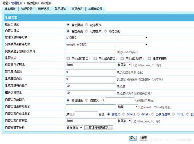 网站搭建cms，网站搭建CMS如何选择？-图3