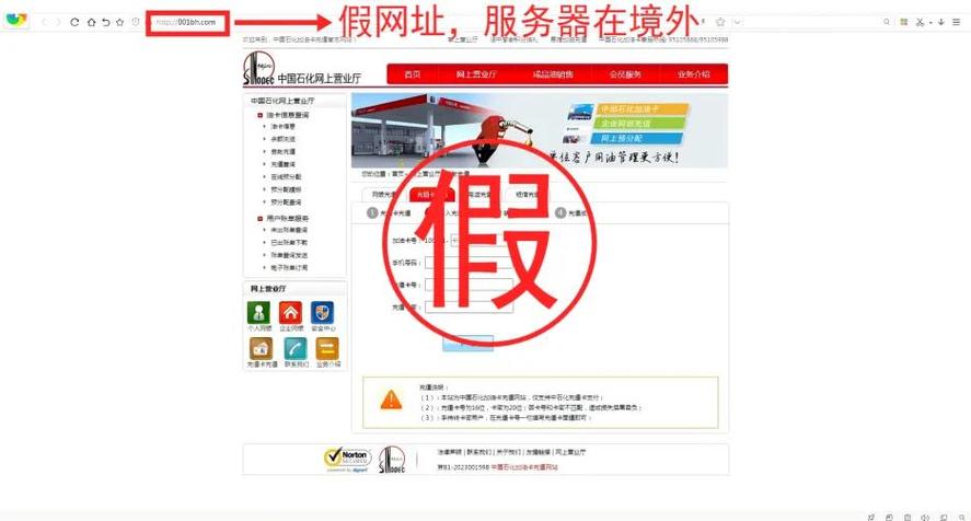 网站搭建骗子,如何识别网站搭建骗局?-图1 网站搭建骗子,如何识别网站搭建骗局?-图1