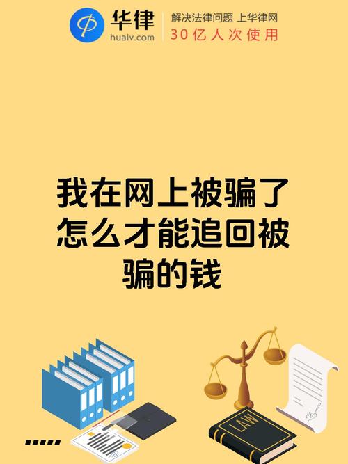 网站搭建骗子,如何识别网站搭建骗局?-图3 网站搭建骗子,如何识别网站搭建骗局?-图3