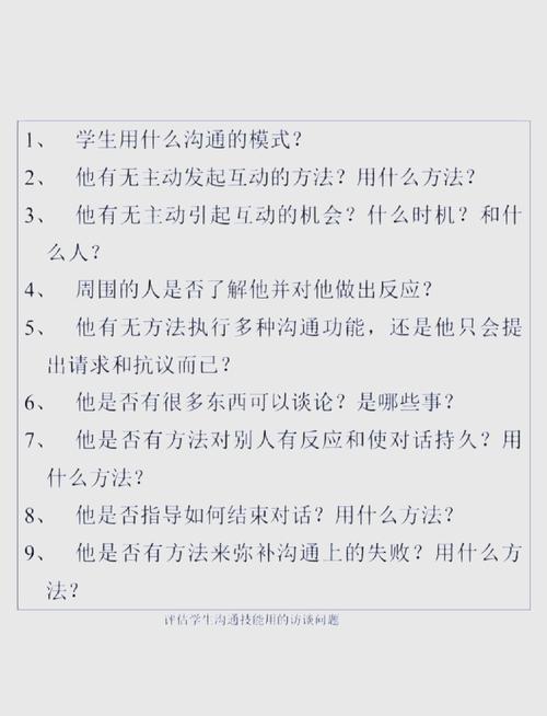 如何教自闭症学说话,自闭症孩子如何有效学说话?-图2 如何教自闭症学说话,自闭症孩子如何有效学说话?-图2