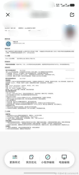 招聘编程题，招聘编程题考什么？-图2