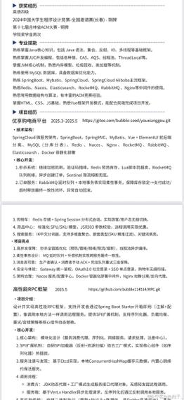 招聘编程题，招聘编程题考什么？-图3