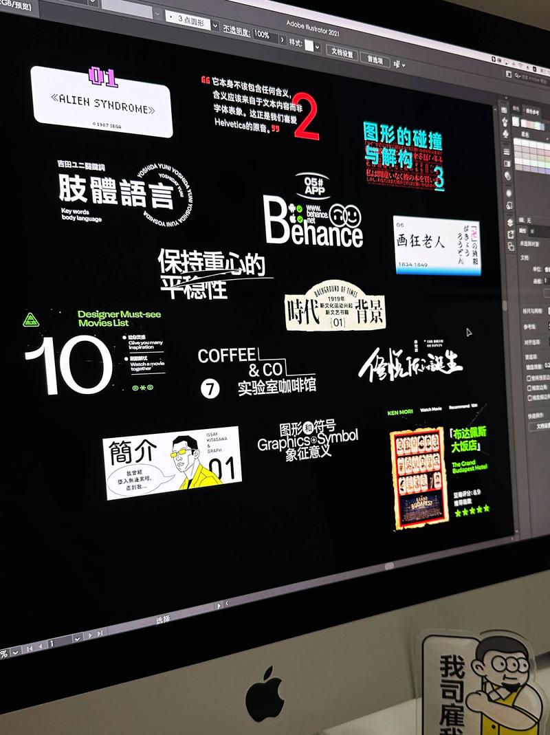平面设计如何给作品排版,平面设计排版,如何让作品更出彩?-图3 平面设计如何给作品排版,平面设计排版,如何让作品更出彩?-图3