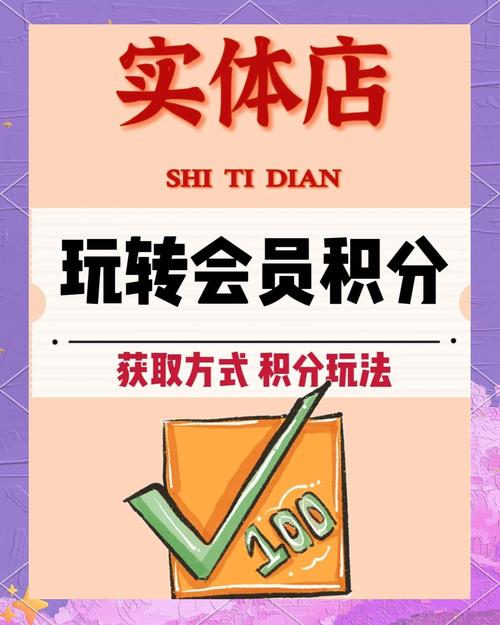 会员网站搭建,会员网站搭建,关键步骤与成本如何?-图3 会员网站搭建,会员网站搭建,关键步骤与成本如何?-图3