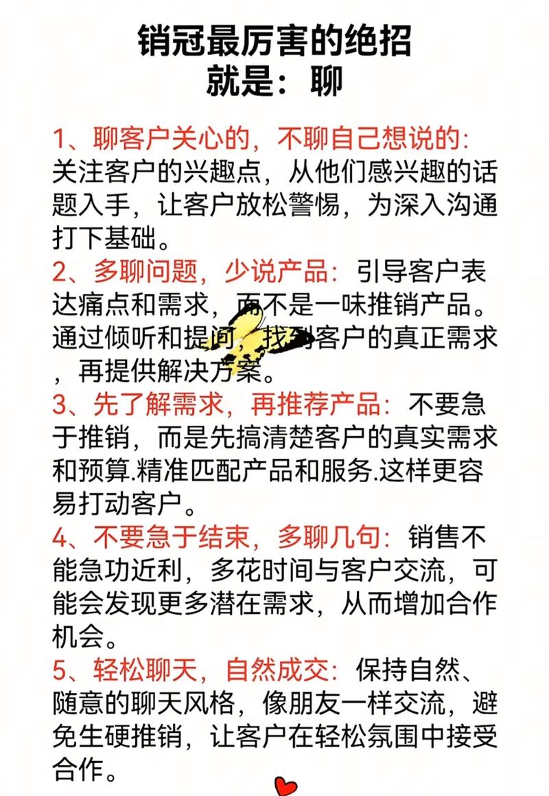 如何在微博上营销你自己，微博个人营销怎么做才有效？-图1