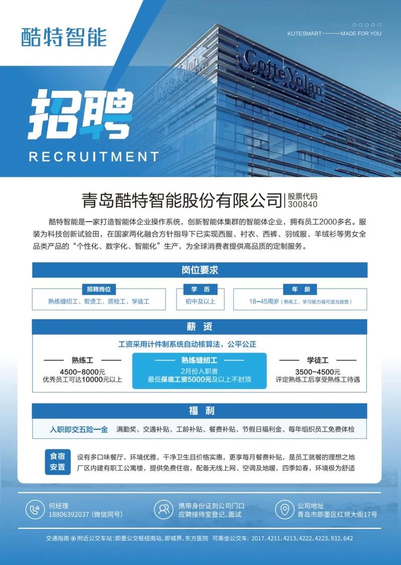 eto dp 招聘，eto dp招聘，具体岗位和要求是什么？-图2