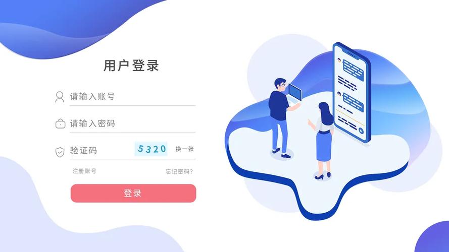 网站搭建登录,网站搭建登录功能,用户信息如何安全存储?-图2 网站搭建登录,网站搭建登录功能,用户信息如何安全存储?-图2