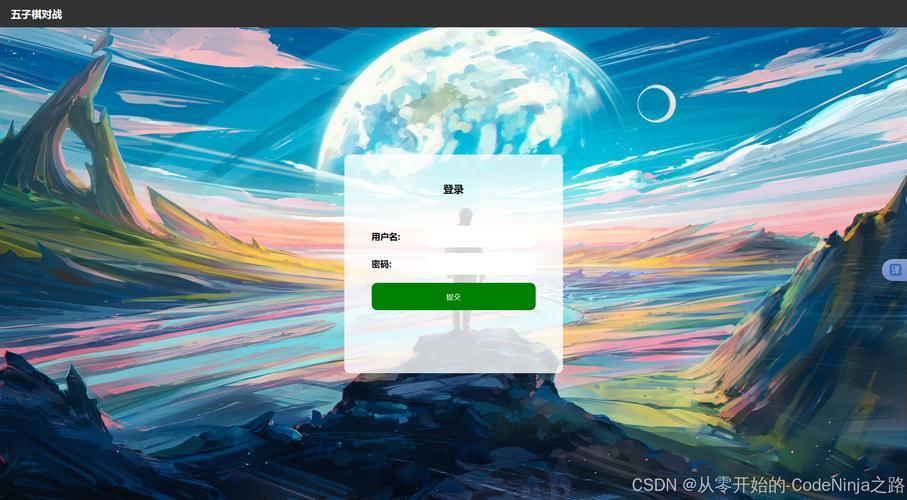网站搭建登录,网站搭建登录功能,用户信息如何安全存储?-图1 网站搭建登录,网站搭建登录功能,用户信息如何安全存储?-图1