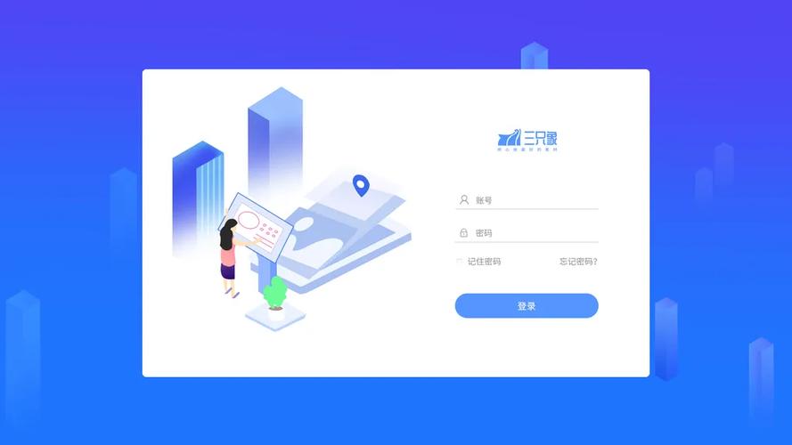 网站搭建登录,网站搭建登录功能,用户信息如何安全存储?-图3 网站搭建登录,网站搭建登录功能,用户信息如何安全存储?-图3