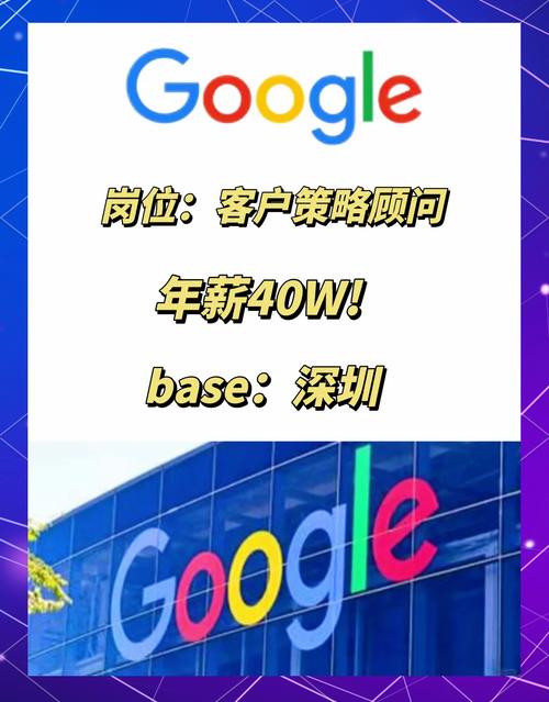 谷歌webgis招聘，谷歌WebGIS招聘，要求有哪些？-图1