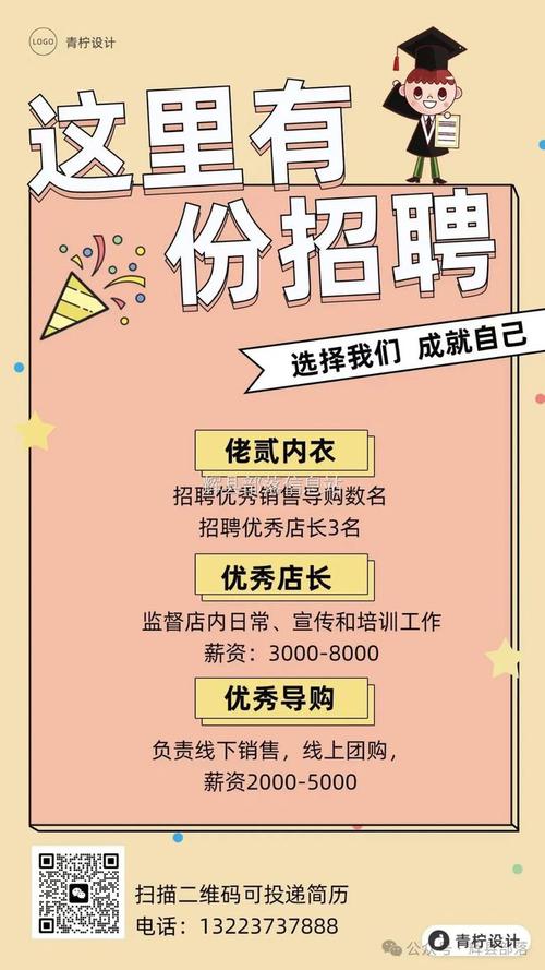 招聘客服手段,招聘客服有哪些高效手段?-图1 招聘客服手段,招聘客服有哪些高效手段?-图1