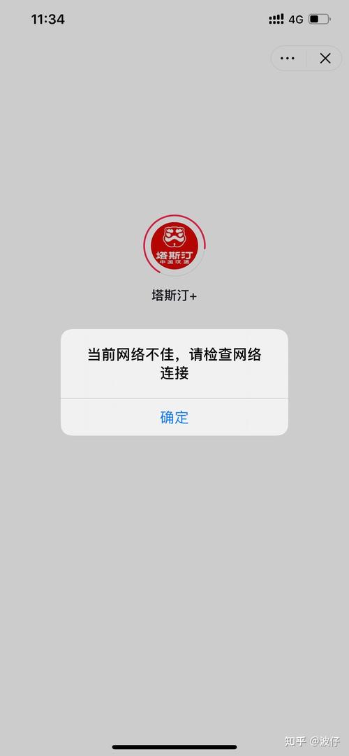 phpweb搭建失败，PHPWeb搭建失败怎么办？-图3