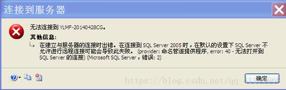 phpweb搭建失败，PHPWeb搭建失败怎么办？-图2