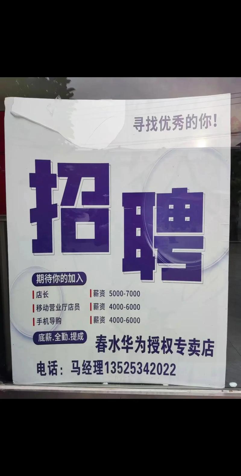 华为认证招聘,华为认证招聘,哪些认证更吃香?-图2 华为认证招聘,华为认证招聘,哪些认证更吃香?-图2