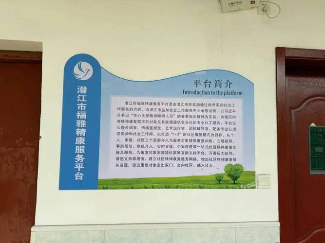 潜江网站搭建,潜江网站搭建如何快速落地且有效果?-图2 潜江网站搭建,潜江网站搭建如何快速落地且有效果?-图2
