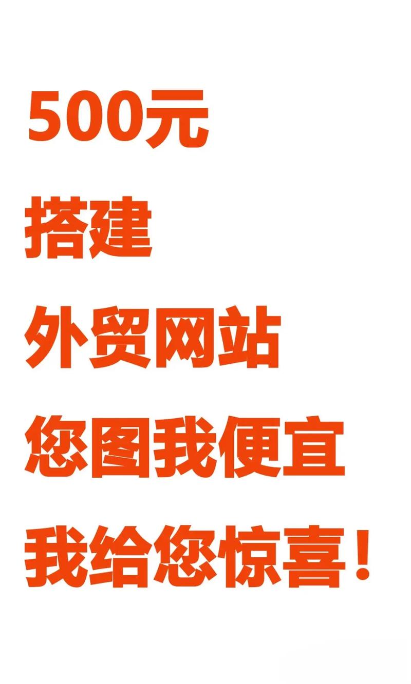 折扣网站搭建,折扣网站如何快速搭建并有效运营?-图2 折扣网站搭建,折扣网站如何快速搭建并有效运营?-图2