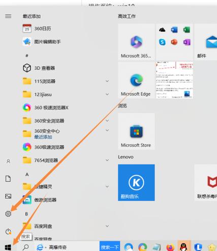 如何解除ie浏览器锁定,IE浏览器被锁定了,怎么解除?-图1 如何解除ie浏览器锁定,IE浏览器被锁定了,怎么解除?-图1