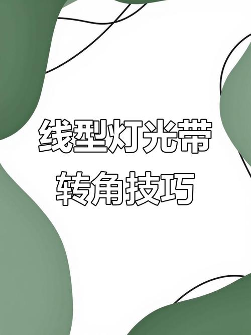 ps中发光弯曲线条如何制作，PS发光弯曲线条怎么制作？-图2