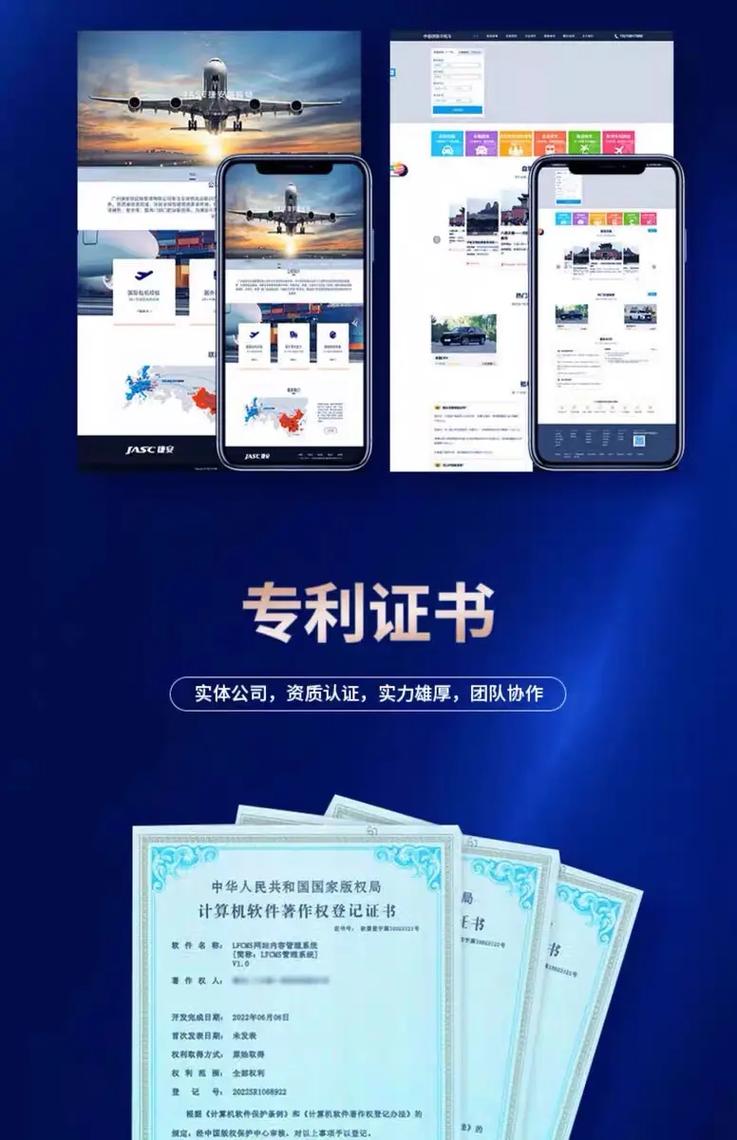 网页建设搭建，网页建设搭建，如何高效完成？-图1