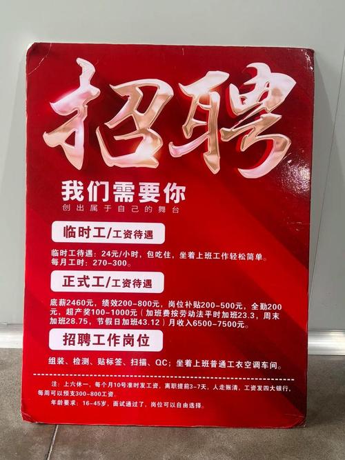 jd深圳招聘，深圳JD招聘有哪些岗位？-图3