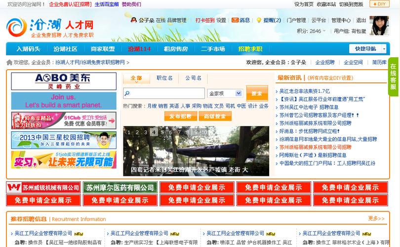 论坛 网站 搭建，论坛网站搭建，如何快速实现？-图3