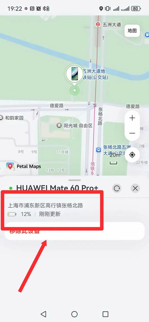 如何把位置放在网站上，网站如何添加位置信息？-图1