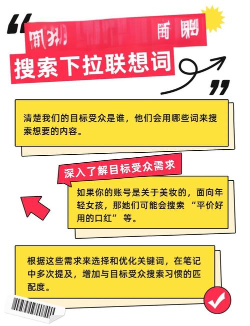 百度如何排除关键词,百度如何精准排除关键词?-图1 百度如何排除关键词,百度如何精准排除关键词?-图1