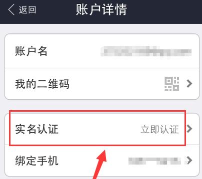 万维网如何实名认证，万维网实名认证如何操作？-图1