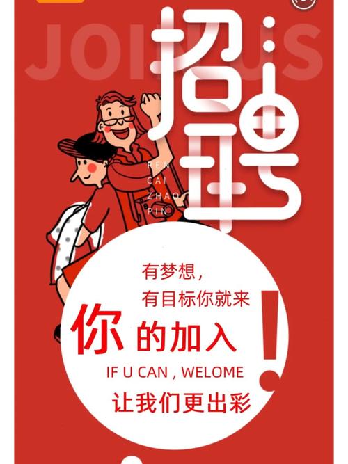 can协议招聘，CAN协议招聘是什么岗位？-图3