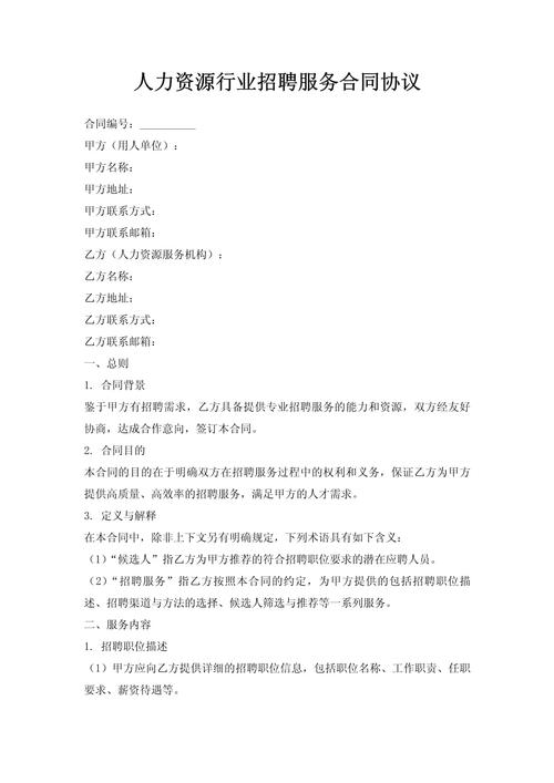 can协议招聘，CAN协议招聘是什么岗位？-图2