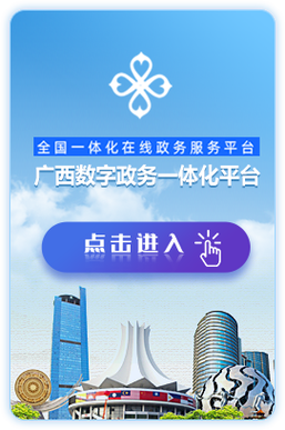广西网站搭建,广西网站搭建多少钱?-图1 广西网站搭建,广西网站搭建多少钱?-图1