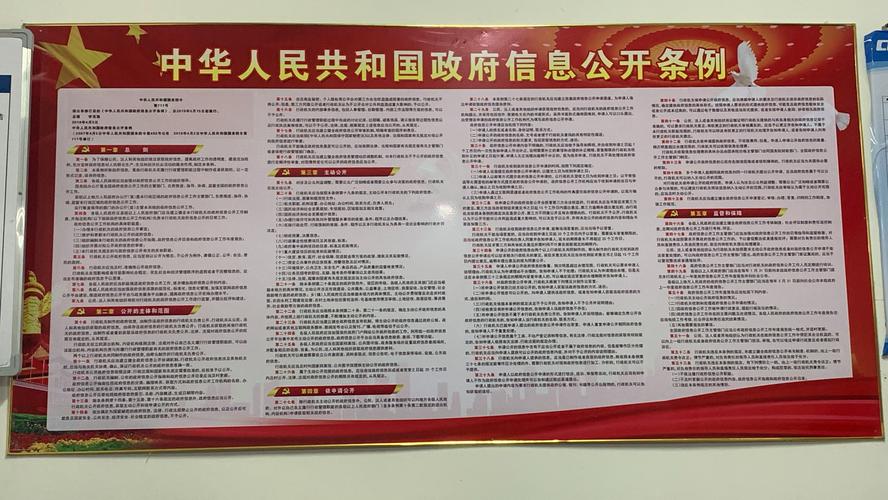 如何使用政府二级域名，政府二级域名怎么申请和使用？-图3