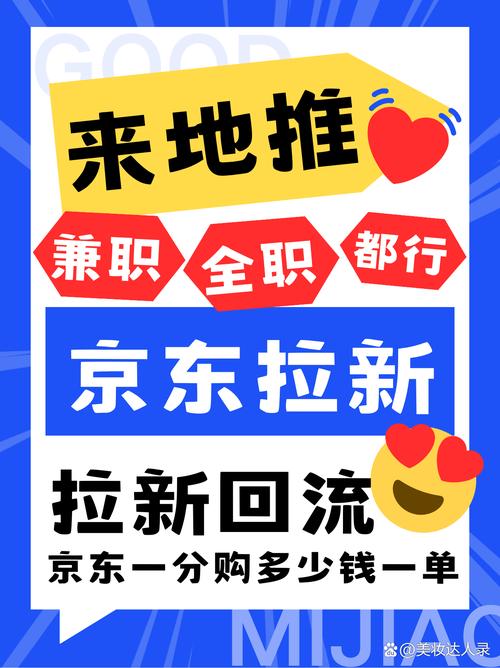 淘米视频招聘,淘米视频招聘,有哪些岗位在招?-图3 淘米视频招聘,淘米视频招聘,有哪些岗位在招?-图3