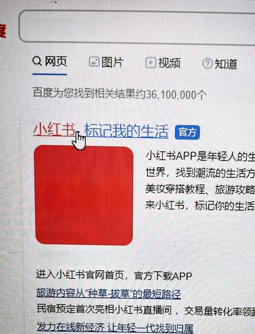 如何把网站发布到百度,网站如何发布到百度?-图1 如何把网站发布到百度,网站如何发布到百度?-图1