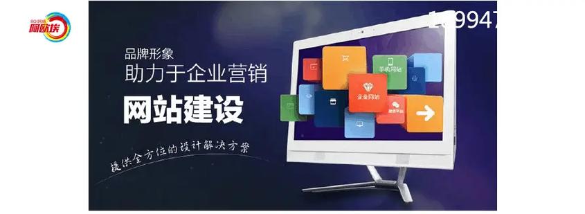 常州网站搭建,常州网站搭建,如何高效且低成本实现?-图2 常州网站搭建,常州网站搭建,如何高效且低成本实现?-图2