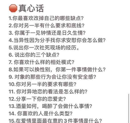 如何让摇一摇次数多,摇一摇次数多有什么秘诀吗?-图3 如何让摇一摇次数多,摇一摇次数多有什么秘诀吗?-图3