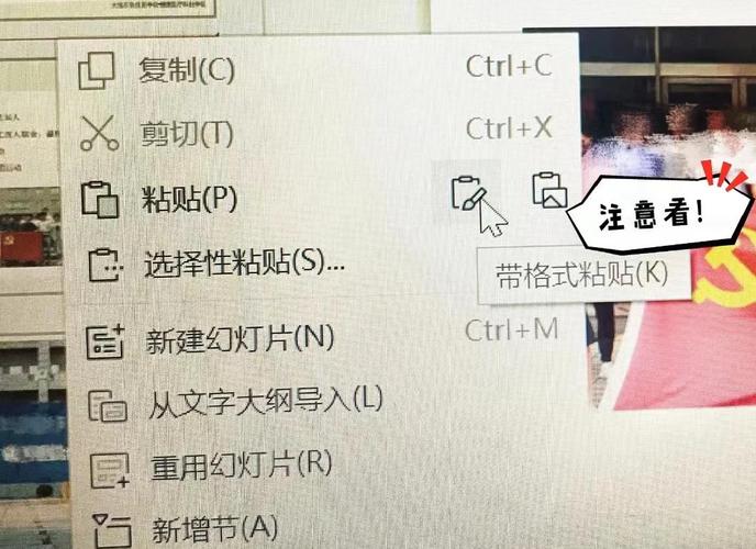 flash 如何复制动作不复制内容，Flash如何复制动作却不复制内容？-图1