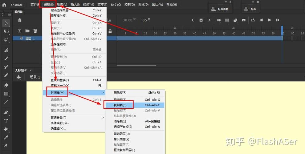 flash 如何复制动作不复制内容，Flash如何复制动作却不复制内容？-图2