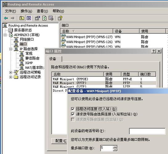 linuxvps搭建vpn,Linux VPS如何快速搭建VPN?-图1 linuxvps搭建vpn,Linux VPS如何快速搭建VPN?-图1